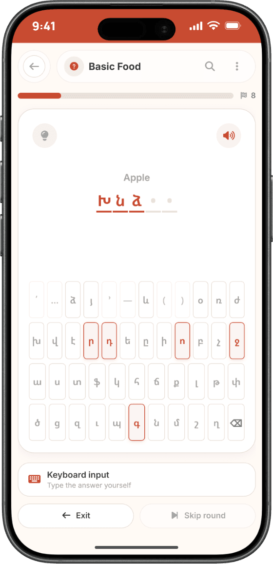 LearnArmenia — The Armenian keyboard is built in
